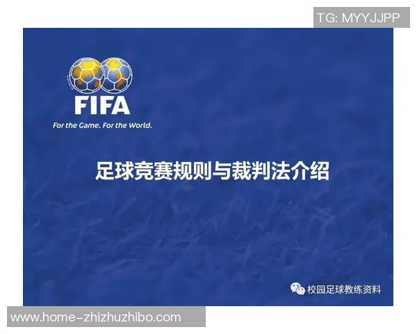 校园足球比赛方案设计与实施细则及活动推广策略探讨