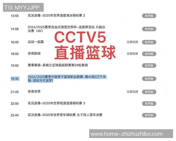 足球直播网页让你随时随地畅享精彩赛事体验与实时比分更新 足球直播网页让你随时随地畅享精彩赛事体验与实时比分更新